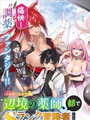 灯箱漫画室漫改青春剧字幕版本封面