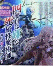 午夜拼图社推理综艺字幕版本封面